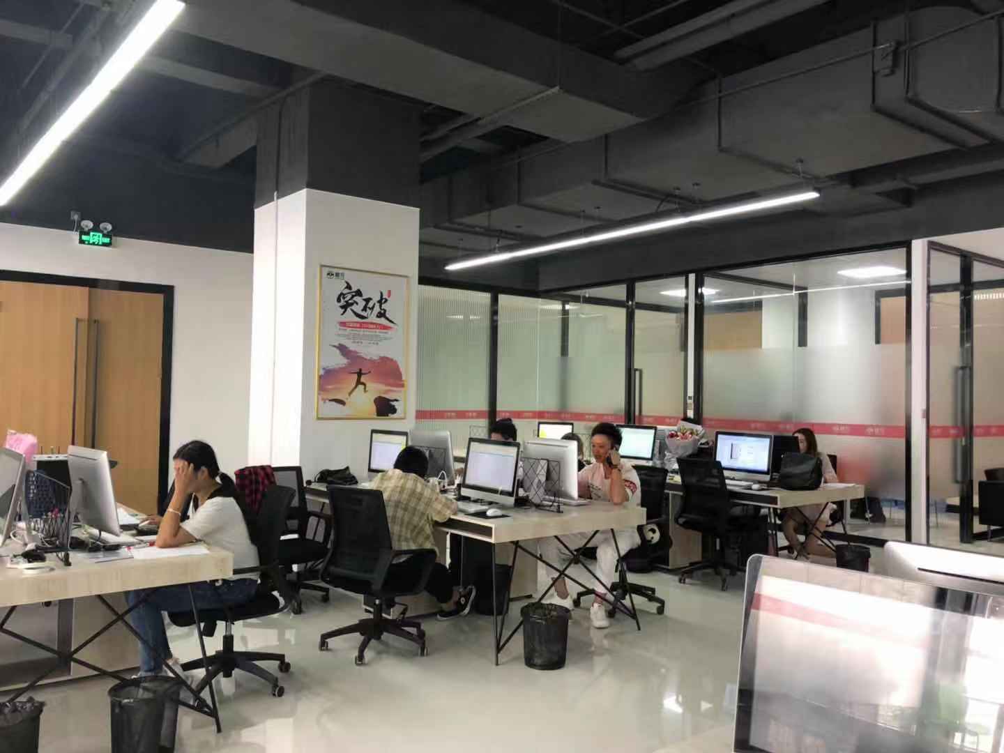 办公场景照片2 .jpg