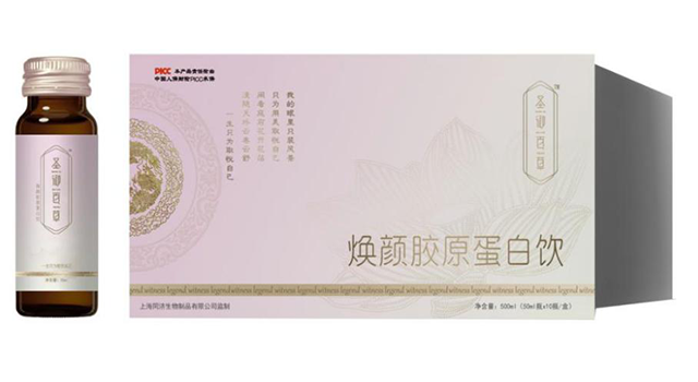 圣御百草1.png