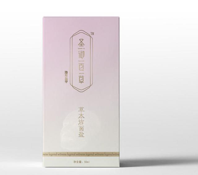 圣御百草2.png