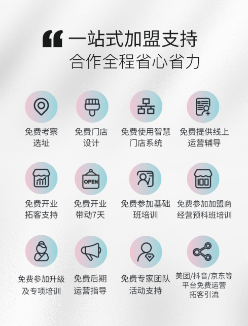 美业赛道前瞻：锁定流行美“轻美容护肤+妆容定制+发饰造型设计”，抢占未来增长高地！