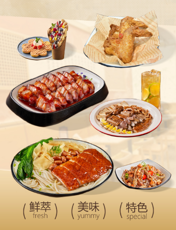 烧食佳新中式休闲茶餐吧，邀您抢占新中式休闲消费场景