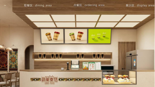 纳莱泰悠古法手作南洋奶茶，诚邀全国合作伙伴！