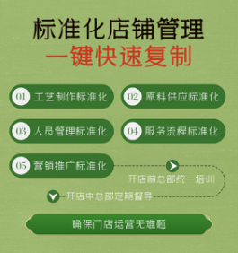 纳莱泰悠古法手作南洋奶茶，诚邀全国合作伙伴！