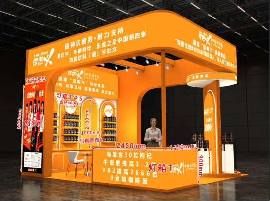 悍燃多种维生素牛磺酸枸杞饮料：健康升级，养生饮成新风口