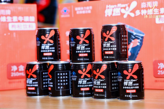 悍燃多种维生素牛磺酸枸杞饮料：健康升级，养生饮成新风口