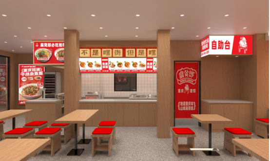 加盟扁凳郎品牌做重庆小面，如何才能赚钱？