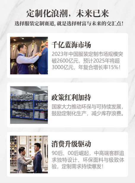 百年杏雲，董青定制一针一线织就高端定制新蓝图