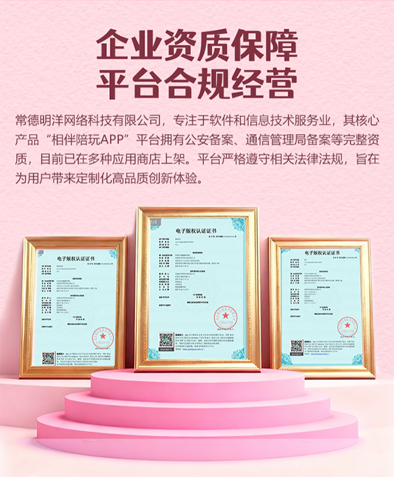 相伴陪玩:单身青年的“搭子自由”:陪玩平台撬动万亿市场