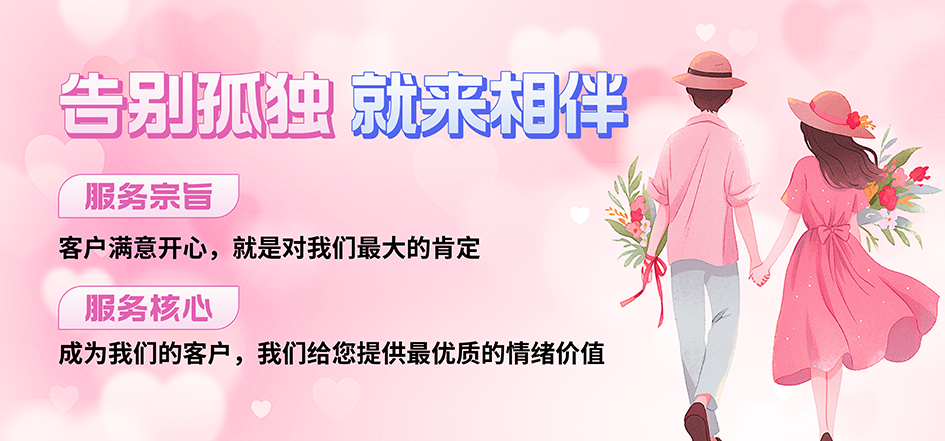 相伴陪玩:单身青年的“搭子自由”:陪玩平台撬动万亿市场