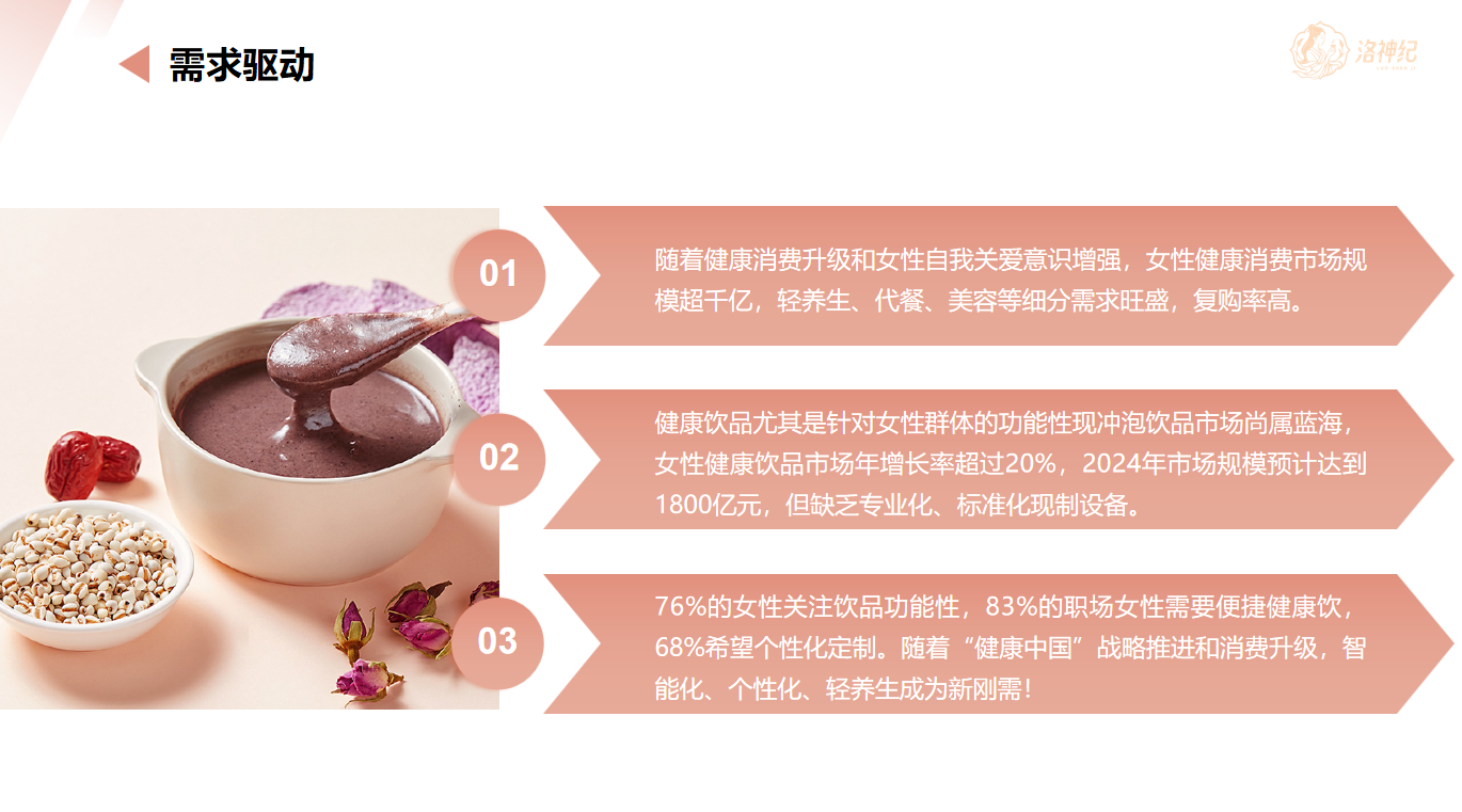 1769934309684285.png 微信图片_2026-02-01_161537_685.png