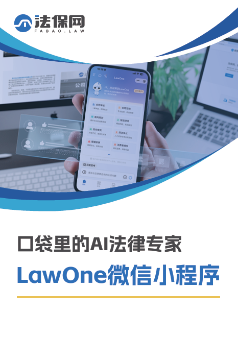 AI破局，万亿法律蓝海中的普通人创业良机