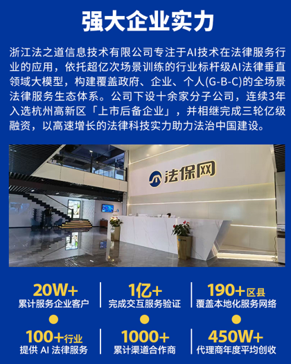AI破局，万亿法律蓝海中的普通人创业良机