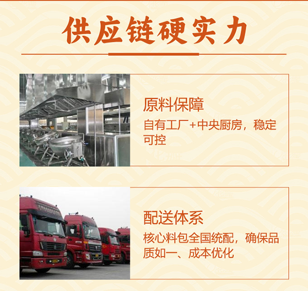 供应链为核，体验为翼：宋小满的全国扩张底气