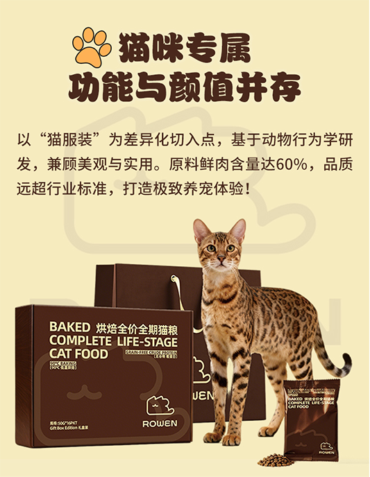 细分赛道，情感蓝海：为什么说罗温精准卡位了宠物经济的未来？