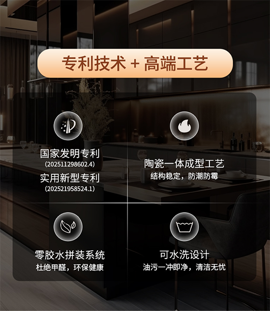 见证的力量：真实用户如何评价唐中煌陶瓷橱柜——口碑背后的商业启示
