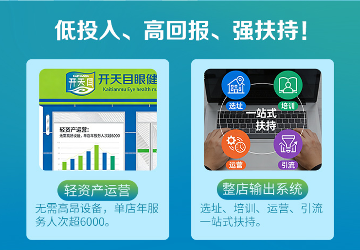 全域流量赋能：开天目如何借力新媒体，为门店打造“永不停歇的客户引擎”