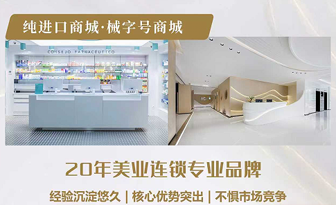 蓉颜记产品矩阵全揭秘：从“械字号”到“居家护肤”，如何满足全肤质需求？