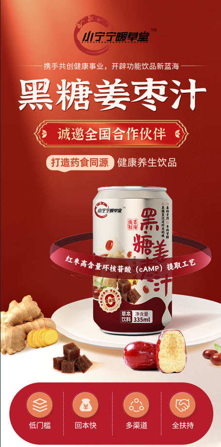 15年磨一剑:这家河北“小巨人”,如何打造出硬核健康饮品?