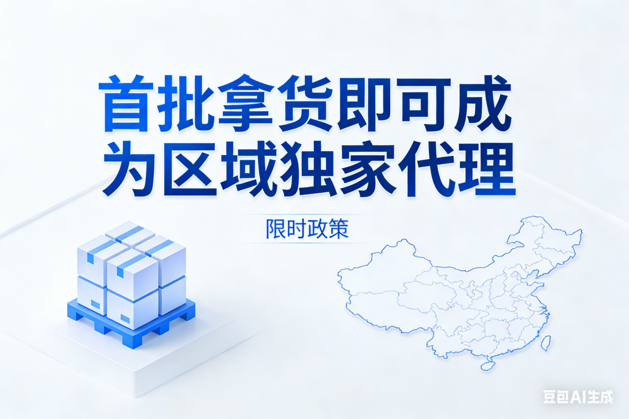 从“网红”到“长红”:九维生物的百亿健康版图才刚刚开始