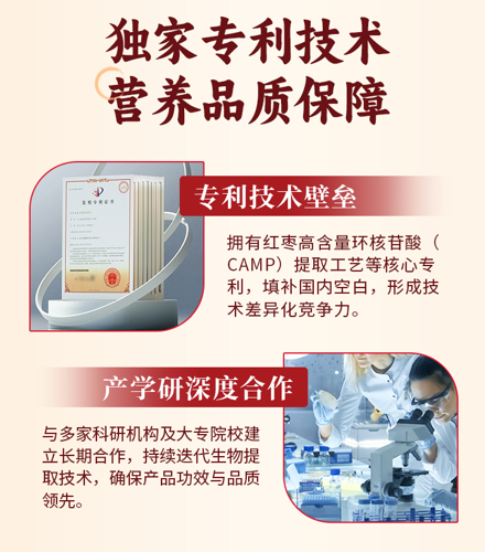 从“网红”到“长红”:九维生物的百亿健康版图才刚刚开始