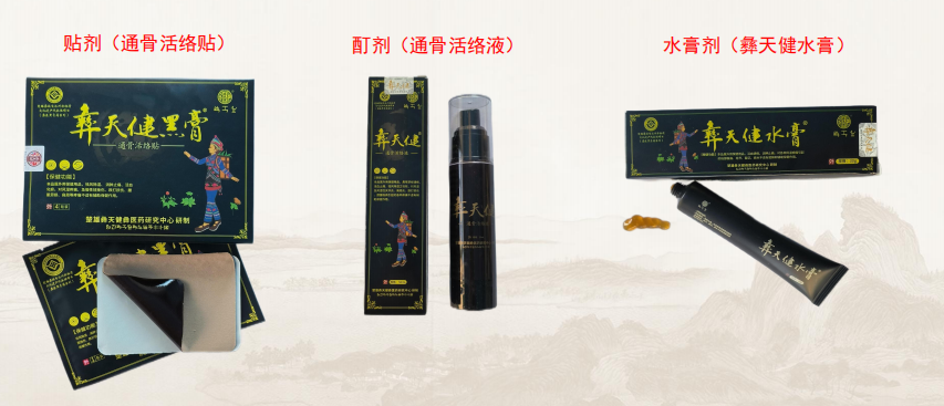 彝天健:在康养赛道的红海中,为什么说“非遗”是最深的品牌护城河?