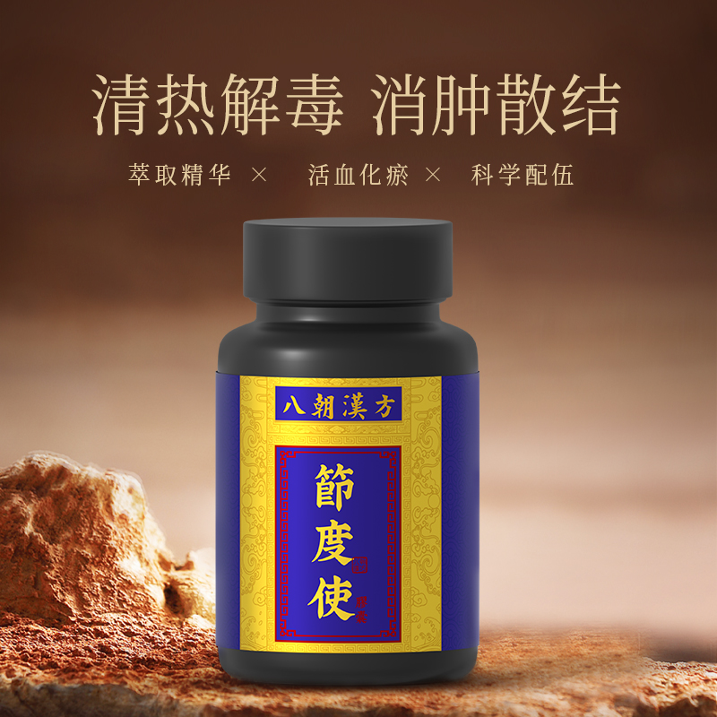 她们的故事，就是品牌最好的说明书——八朝汉方真实用户分享