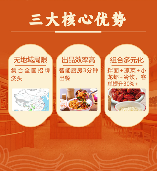 从“厨师手艺”到“标准流程”，宋小满如何破解中餐连锁化难题