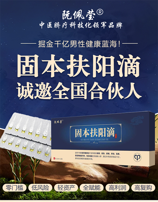 从《黄帝内经》到低温冷萃：一条被重新发现的脐疗之路