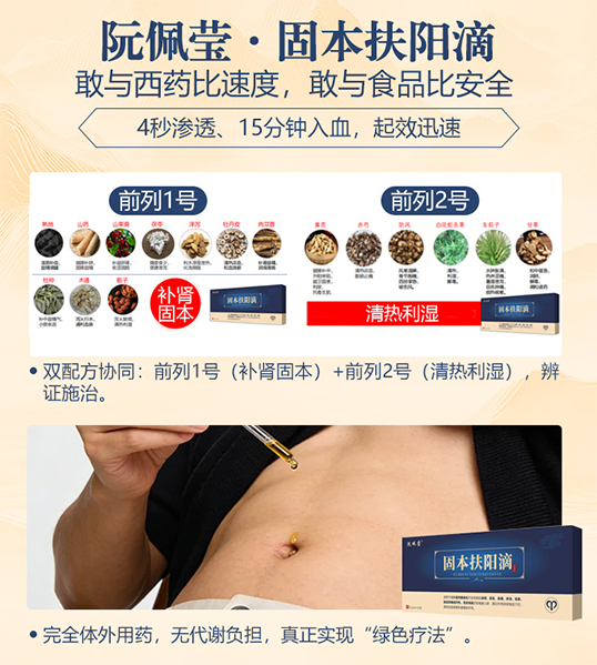 从《黄帝内经》到低温冷萃：一条被重新发现的脐疗之路