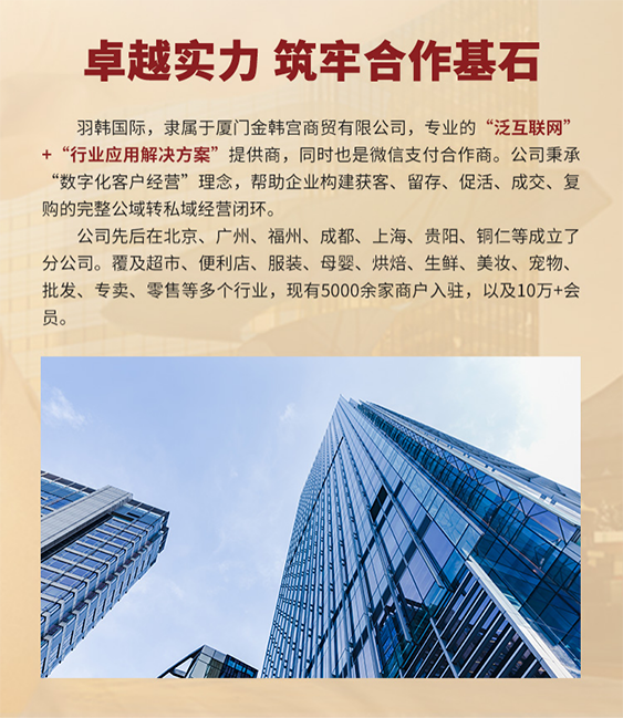 从“消费”到“股东”：鳐乾树·股东分红系统已验证的商业新逻辑