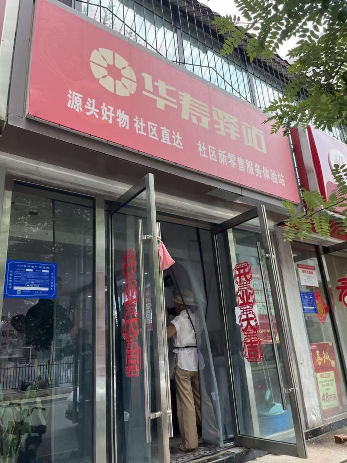 轻资产、快回本:陪伴到家的